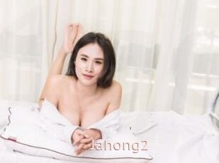 Jahong2